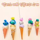 아트잉글리시  영어교습소 이미지