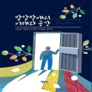 정민사