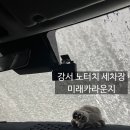 미래카라운지 이미지