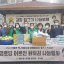 들샘경로당 이미지