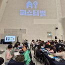 나만의명품옷만들기 이미지