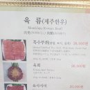 다원우