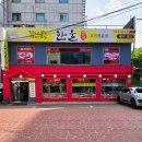 한울갈비 이미지