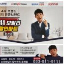 춘천터미널충전소 이미지