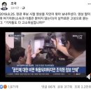 조국 전 장관이 언급한 SBS 이현영 기자, 현재 근황은? 이미지