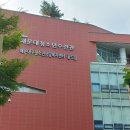 해운대 청소년수련관 이미지