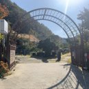 고미재펜션 이미지