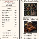 스테미나하우스 이미지