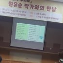 대전만년초등학교 이미지