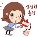 연탄쟁이석쇠불고기 이미지