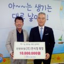 (주)진양기업 이미지