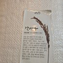 다백농장 이미지