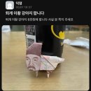 퇴계 이황 강아지 팝니다.twt 이미지