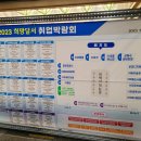 대일택시(주) 이미지