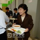 경향식당 경향신문