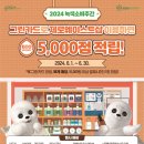 녹색상회