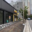 노랑통닭 강제점