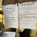 연다연 - 유성구 반석동로 82 | 반석동 붕어빵 맛집 연다연 여긴 팥붕이 최고