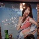 여왕곰장어 이미지