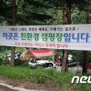 국립청옥산자연휴양림관리소 이미지