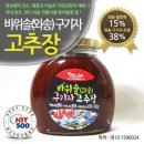 진도허브