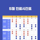 김세준한의원 이미지