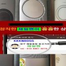 동성종합가전