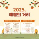 부산공연예술연습공간 중연습실1 | 가을 옷을 입은 부산 온천천 <동래구 예술의 거리> 올옷 공연 후기