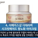 美(미) 뷰티샵