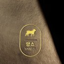 참숯화로양고기 | [일산/풍동] 참숯으로 구워주는 양고기 '양스' 솔직후기
