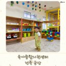 군산육아종합지원센터 | 군산 아이누리 실내놀이터 육아종합지원센터 예약 요금