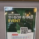 친친차이나다산점 | 다산동중국집 이색 짜장면 콩국수 맛있었던 친친차이나 다산점