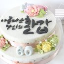 라이스단미 이미지