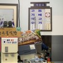 고성장수물 네이버블로그