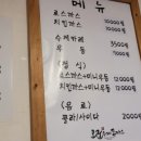 독막로 182 네이버블로그