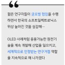 미래전자 이미지