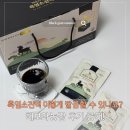 수농장 | 흑염소진액 이렇게 깔끔할 수 있나요? 해보라농장 후기 공개!