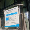 복정제6공영주차장 이미지