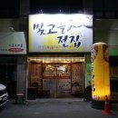 빛고을전집 네이버블로그