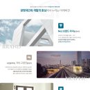 광명철산우체국 이미지