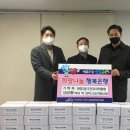 만촌2동행정복지센터 이미지