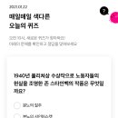 메이트존