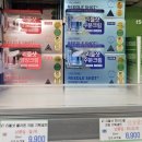 굿플러스마트 | 군마트 신상 화장품 디바이스 리들샷으로 홈케어! 올영 안가도 된다