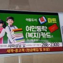 사파동174 이미지