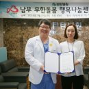 탄탄병원 헤럴드경제
