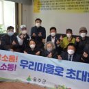신한경로당(신한아파트) 이미지