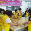 환경사랑 나눔의 집 이미지