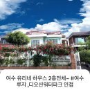 학동북4길 이미지