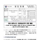 해수공인중개사사무소 이미지