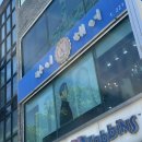 카이헤어 - 남구 대학로 86 | 울산대미용실 추천 무거동 카이헤어 염색 후기